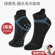 火迪鳥(niǎo)夏季運(yùn)動(dòng)襪子男士專業(yè)防滑成人跑步普拉提襪室內(nèi)跳繩地板襪瑜伽襪 綠黑色【兩雙裝】