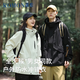 羅蒙（ROMON）沖鋒衣男女戶外連帽登山服情侶美式機(jī)能夾克外套上衣白色S