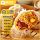 林飽飽29.8元加購任選4口味紙皮燒麥家庭裝240g 學(xué)生上班族職場早餐燒賣 鮮肉紙皮燒麥1袋240g