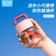 Diller迷你小巧玻璃杯男女學(xué)生便攜水杯子高顏值牛奶搖搖杯耐高溫咖啡杯 568-粉色-280ml