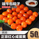 十里饞咸海鴨蛋黃制品酥粒包粽子月餅青團專(zhuān)用咸蛋黃商用烘焙餡料 50枚