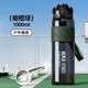 UPSTYLE運(yùn)動(dòng)水杯男女士?jī)和瘜W(xué)生大容量Tritan塑料健身壺夏季飲用喝水杯子