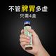 安美奇牛脾肽雞內金口服液可搭兒童脾氨肽口服液凍干粉溶液成人調理脾胃 3盒裝【送1盒，實(shí)發(fā)4盒】