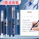 白雪（snowhite） 藍(lán)黑中性筆0.5mm墨藍(lán)色處方筆水性筆直液式走珠筆速干醫(yī)生護士用簽字筆 組合裝