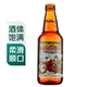 迷失海岸美國(guó)進(jìn)口迷霧快艇雙倍IPA啤酒355ml
