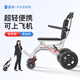 譽(yù)邦輪椅折疊超輕便攜式老人兒童迷你小簡(jiǎn)易上飛機旅行代步手推車(chē) 6【2檔拉桿】碳鋼【四重減震】12寸蜂窩輪+彈簧