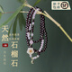 天然酒紅石榴石手鏈手串女七夕情人節(jié)禮物送女友老婆多圈民族風 3圈石榴石5mm