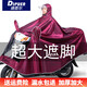 迪普爾雨衣電動(dòng)車摩托車雨披成人電瓶車全身防暴雨超加大加厚號(hào)單人5XL