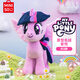 名創(chuàng)優(yōu)品（MINISO）小馬寶莉原型毛絨公仔毛絨玩偶玩具抱枕娃娃生日禮物女 紫悅