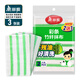 美麗雅洗碗布吸水不易沾油不易掉毛加厚竹纖維抹布家務(wù)廚房洗碗巾去油 1包裝【共3條】