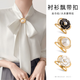 境坊間衣角扣絲巾扣多功能腰帶衣服扣子固定器小方巾風蝴蝶結(jié)打結(jié)扣 小號黑色花朵+小號白色花朵