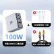 努比亞（nubia）紅魔氘鋒80W/165w/120W四口氮化鎵充電器GaN 充電頭PD快充帶線套裝透明版適用蘋果15筆記本Macbook 100W三口氮化鎵【含100W線】加贈四合一機(jī)甲線