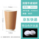 沉弗熱飲一次性咖啡杯帶蓋加厚雙層牛皮紙杯防燙杯子奶茶杯一次性紙杯 500ml 帶白色開關(guān)蓋 50只