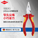 凱尼派克（KNIPEX）08 26 145 145mm尖嘴鋼絲鉗德國(guó)多功能省力鋼絲鉗老虎鉗尖嘴鉗