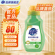 超能手洗專(zhuān)用洗衣液溫和護手護衣1kg/瓶學(xué)生宿舍旅行旗艦 超能手洗洗衣液80g
