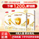 伊利金領(lǐng)冠育護1/2/3/4段奶粉嬰幼兒配方牛奶粉400g/1200g盒裝400克 1段【推薦1200g】