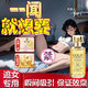 施瓏吟男士香水刺激女性荷爾蒙持久留香72小時(shí)大牌異性約會(huì)費(fèi)洛佛羅蒙 男士款【刺激女性荷爾蒙】