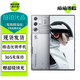 努比亞（nubia）紅魔9Pro 紅魔9Pro+ 二手5G手機 驍龍8Gen3 性能電競游戲手機 氘鋒透明銀翼 12G+256G【紅魔9 Pro】 99新
