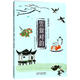 笠翁對(duì)韻 注音朗讀版 故事書(shū) 兒童書(shū)籍
