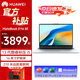 華為（HUAWEI）MateBook D16SE D14SE 2024新款 高性能全能本 高能版 商用辦公學(xué)生輕薄 護(hù)眼全面大屏筆記本電腦 D16SE皓月銀i5-13420H 16+512G 官方標(biāo)配