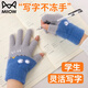 貓人兒童寫(xiě)字手套冬季男女童保暖五指露指男孩大童冬天小學(xué)生學(xué)習作業(yè) 藍灰色（主圖款） 均碼