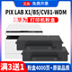 鷗野F1500墨盒適用華為PixLab X1粉盒B5碳粉cv81硒鼓P5墨粉 熱銷(xiāo)推薦【4000頁(yè)】粉盒2支裝 原裝品質(zhì)
