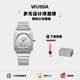 WUSSA 手表石英表男款簡(jiǎn)約百搭小方塊手表學(xué)生防水情侶腕表節日禮物 小銀磚
