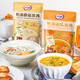 百利奶油蘑菇濃湯南瓜湯速溶宿舍早餐速食湯代餐懶人食品獨立包裝 奶油蘑菇濃湯200g*4