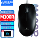 羅技（Logitech）M100r（M110)有線鼠標(biāo) 大手鼠標(biāo) 筆記本電腦辦公鼠標(biāo) 家用對(duì)稱鼠標(biāo) 企業(yè)采購(gòu) M100r 黑色