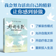 正版包郵 好好告別:如何療愈你的哀傷 唐蘇勤 中國紡織出版社有限公司 9787522920269 社會(huì)科學(xué)書籍