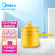 美的（Midea） 電煮鍋電蒸鍋小電鍋多功能學(xué)生杯宿舍家用方便鍋便攜杯大小功率可調便攜鍋 線(xiàn)下同款 1.7L MC-XZE1604