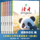 讀者雜志精華卷6冊 小學(xué)生晨讀美文 精選美文素材提高寫作能力 中外文學(xué)散文集 青少年每日誦讀好詞好句 文學(xué)文摘適合9-15歲兒童課外閱讀