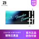 麗駐蘭麗珠蘭黑盒精華液水光亢衰補水提亮修復再生精華液防偽可查 麗珠蘭黑盒4ml*1盒