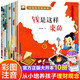 少兒財商繪本全套正版10冊兒童啟蒙教育 幼兒理財培養(yǎng)3-4-5-6-8歲幼兒園老師數(shù)學(xué)思維訓(xùn)練