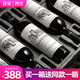 佩斯頓【金獎/買1箱送1箱】澳洲進口紅酒整箱西拉干紅葡萄酒送禮 禮盒裝 【精選西拉14.5度】2箱共12瓶