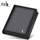袋鼠錢(qián)包男士真皮短款錢(qián)夾2026新款豎款拉鏈牛皮夾子超薄卡包爸爸禮物 黑色（加厚加大容量）