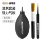 麥思德（MASTERPROOF）氣吹球清潔除塵工具氣吹清灰相機(jī)鏡頭電腦主板鍵盤(pán)除灰皮吹家用 氣吹+刷子+鑷子套裝【推薦】