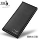 袋鼠新款男士真牛皮長(cháng)款錢(qián)包可放手機潮牌學(xué)生大容量軟薄皮夾 052絲印黑色品裝