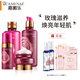 嘉媚樂（CAMENAE） 玫瑰新肌密面部護(hù)理套裝爽膚水乳液乳霜補(bǔ)水保濕潤(rùn)膚 玫瑰新肌密（水+乳+霜+潔面）