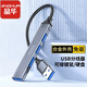 晶華USB高速分線器 USB3.0擴(kuò)展塢HUB集線器擴(kuò)展電腦筆記本轉(zhuǎn)接頭一拖四接口轉(zhuǎn)換器延長(zhǎng)線 黑色 N612