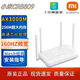 小米路由器CR8809電信版AX3000wifi6雙頻千兆智能Mesh組網(wǎng)家用路由 小米CR8809（雅致白) 千兆網(wǎng)口+智能穿墻+智能組網(wǎng)