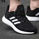 阿迪達斯（adidas）男鞋 春夏新款官方艦店P(guān)ure BOOST運動(dòng)鞋透氣休閑鞋緩震跑步鞋男 GW4832/全掌boost爆米花 40.5