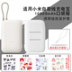 蜀壹適用小米自帶線(xiàn)充電寶保護套10000mAh口袋版移動(dòng)電源硅膠保護殼全包保護真機開(kāi)模硅膠套 【透明保護套】贈草莓熊貼紙+手提繩（無(wú)充電寶）