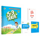 53天天練 小學(xué)語(yǔ)文 六年級下冊 YS（語(yǔ)S版）2019年春