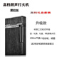 GHORSE 法國正品高檔個(gè)性定制送禮品純銅朗聲充氣體打火機創(chuàng  )意超薄男士 拉絲 黑色 充氣機 套裝 1支