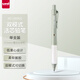 三菱（uni）KURUTOGA自動(dòng)鉛筆 0.5mm雙模式旋轉(zhuǎn)軟膠筆握不斷鉛學(xué)生考試練字自動(dòng)鉛筆M5-1009GG 蛋白石綠