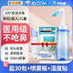 淳紫樂(lè )康洗鼻器專(zhuān)用鼻塞家用成人洗鼻鹽水醫用兒童鼻炎鼻腔沖洗沖鼻器K3