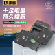 灃標(biāo)（FB）NB-6L數(shù)碼相機(jī)電池佳能SX700 SX610 SX540 SX520 SX275HS CCD卡片機(jī)充電器 兩電一充套裝