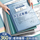 金值 3本裝A3試卷收納袋 試卷夾小學(xué)生用卷子整理神器裝A4考卷透明插頁大容量資料冊文件夾科目分類袋