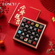 蘿西（Loncy）金榜題名夾心巧克力禮盒裝中高考勵志禮物18歲成人禮送孩子伴手禮 狀元紅禮盒裝280g寶貝十八-25枚 精裝禮盒+手袋+寫(xiě)賀卡(聯(lián)系客服)